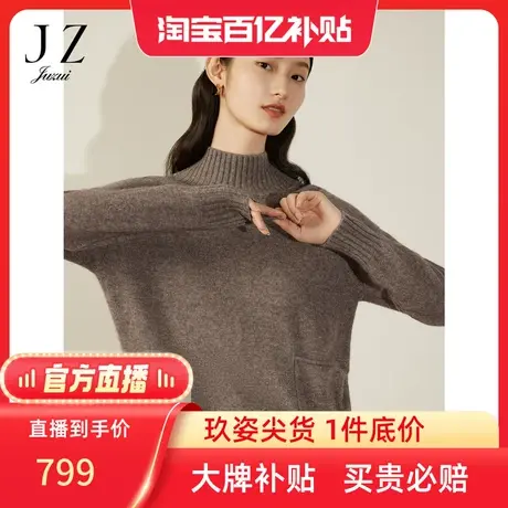 【百亿补贴官方直播】玖姿冬季新款慵懒风随性牦牛绒毛衫商品大图