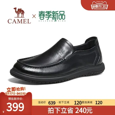 骆驼2024春季新款柔软真皮上班乐福经典休闲商务运动皮鞋男士舒适图片