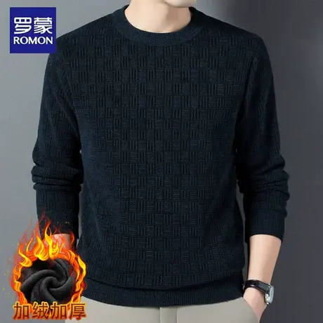 罗蒙加绒加厚毛衣男士秋冬季商务休闲保暖亲肤圆领套头卫衣打底衫图片