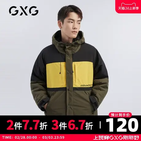 【特价】GXG男装 春季黑色休闲连帽夹克工装风撞色茄克GHB121001I图片