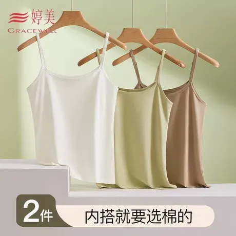 婷美带胸垫固定杯一体式上托吊带女士夏季薄款可内搭外穿美背吊带商品大图
