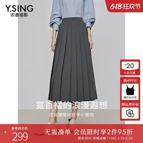 衣香丽影灰色高级感宽百褶裙半身裙女2025年春装新款流行中长裙子图片