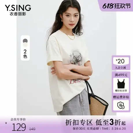 衣香丽影宽松大版型白色T恤女2025夏装新款原创复古卡通短袖上衣图片