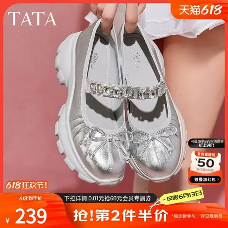 TATA他她复古玛丽珍鞋女鞋厚底浅口单鞋小皮鞋女鞋2024新XHU01CQ4商品大图