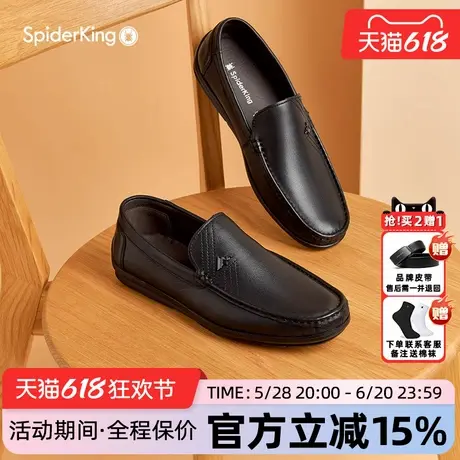 蜘蛛王男鞋官方旗舰店正品2025夏季新款真皮豆豆鞋真皮透气软底商品大图