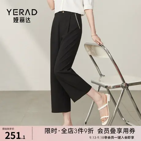 娅丽达黑色直筒裤女2023夏款九分女裤雪纺裤子冰丝裤子垂顺阔腿裤图片