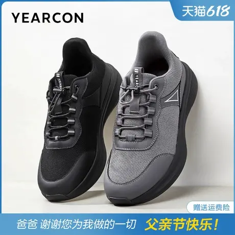 意尔康男鞋春夏季EVA轻便男士运动休闲健步鞋子中年爸爸鞋图片