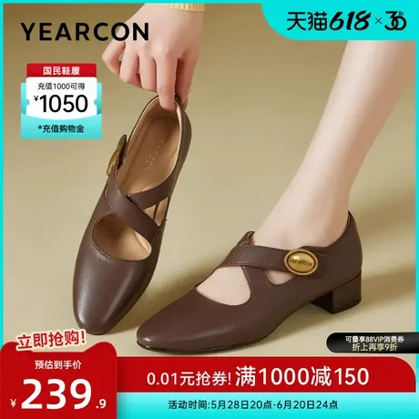 意尔康女鞋2025春季玛丽珍鞋羊皮粗跟芭蕾交叉带复古皮鞋浅口单鞋商品大图