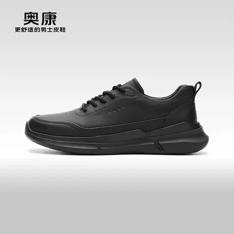 【门店发货】Aokang奥康秋季新款时尚运动鞋男真皮轻盈舒适鞋商品大图