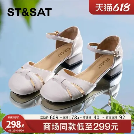 星期六夏季包跟低跟罗马凉鞋女2025新款外穿真皮中空包头女鞋粗跟商品大图