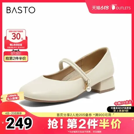 百思图2025春季新款时尚简约法式玛丽珍鞋粗跟女单鞋W8910AQ5商品大图