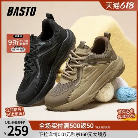 百思图春夏时尚简约户外运动厚底圆头男休闲鞋鞋85551CM4商品大图