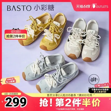 百思图2025夏季新款时髦户外复古运动德训鞋平跟女休闲鞋D3072BM5商品大图