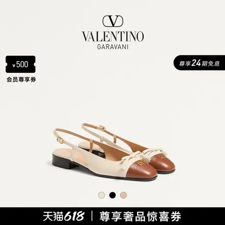 [24期免息]华伦天奴VALENTINO女士 VALET DU ROI 芭蕾舞平底鞋商品大图