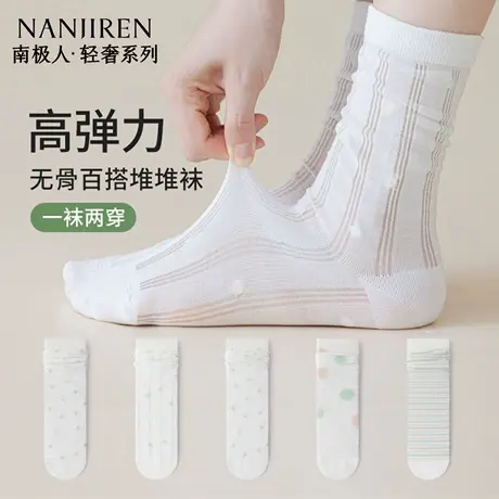 南极人袜子女中筒袜纯棉春夏款长袜夏季薄款无骨月子袜女士堆堆袜商品大图