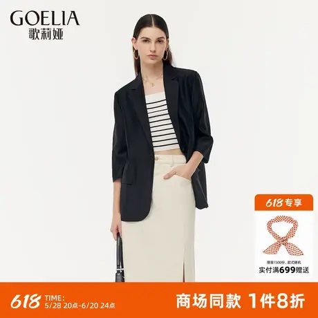 歌莉娅西装女外套2025春季新款休闲通勤廓型一粒扣正装1E3C6M500图片
