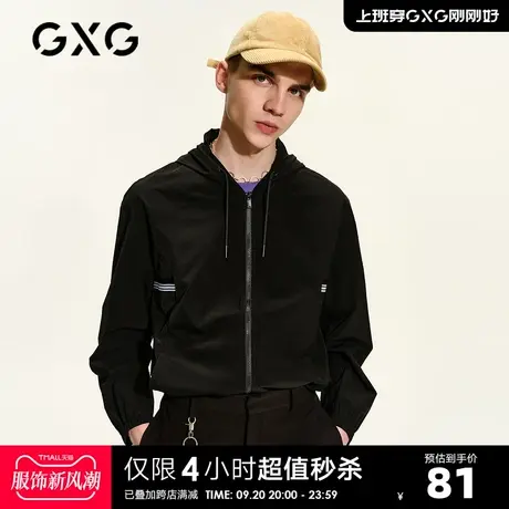 GXG男装 春季商场同款黑色连帽撞色休闲夹克外套男图片