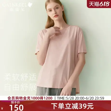 歌瑞尔带胸垫棉莫代尔冰丝睡衣女夏季短袖薄款透气凉感家居服套装图片