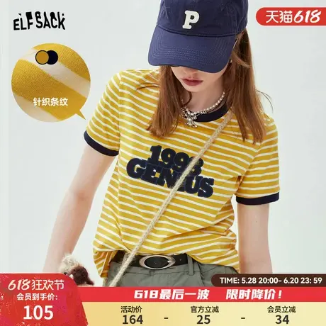 妖精的口袋条纹撞色短袖t恤女2025年春新款学院风别致小个子上衣商品大图