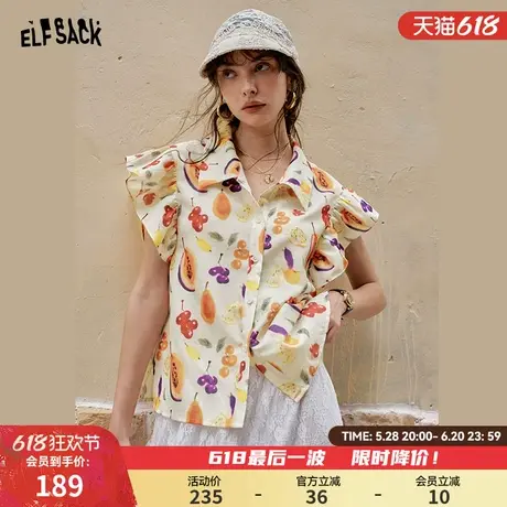 妖精的口袋水果印花小飞袖翻领衬衫女2025夏季新款度假风轻薄上衣图片