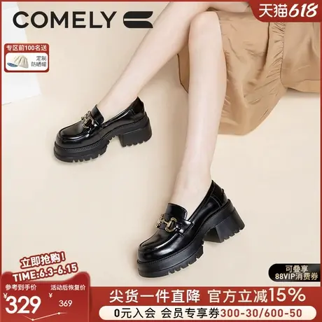 康莉厚底乐福鞋女2024秋季新款学院英伦风松糕鞋圆头增高jk小皮鞋图片
