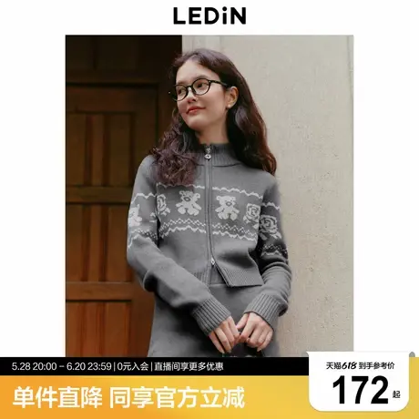 乐町半高领格雷系针织开衫女秋冬新款提花高知学院毛衣图片