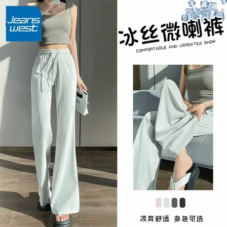 KV真维斯冰丝微喇防晒裤女2025新款防紫外线高腰收腹显腿长喇叭裤商品大图