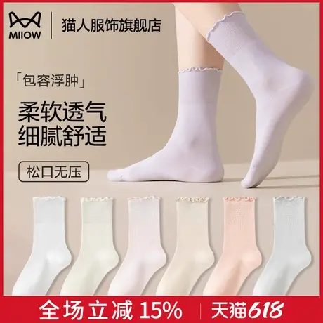 猫人袜子女夏季薄款纯棉中筒袜无骨月子袜夏天吸汗防臭长筒堆堆袜商品大图