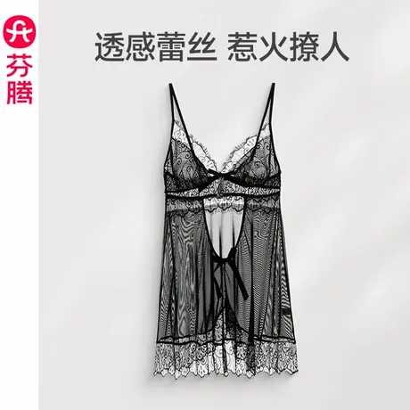 芬腾睡裙内裤两件套性感蕾丝睡衣女诱惑调情纯欲镂空情趣内衣套装图片