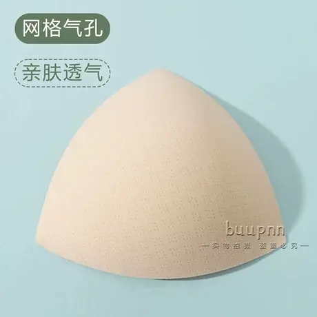 胸垫插片内衣薄大胸显小三角杯可拆卸胸垫片可替换防凸点泳衣商品大图