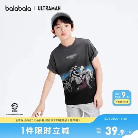 【奥特曼IP】巴拉巴拉儿童短袖夏装打底衫男童t恤中大童速干上衣商品大图