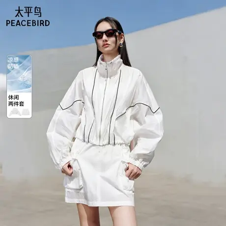 太平鸟柔光系列防晒服衣服女夏装白色休闲立领便服图片