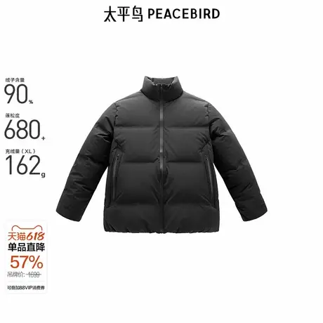 【商场同款】太平鸟男装羽绒服冬季新款压胶面包服外套 B2ACE4404商品大图