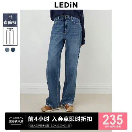乐町新品休闲牛仔直筒阔腿裤2023年秋季女生松紧腰显高显瘦长裤图片
