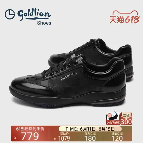 Goldlion男鞋2025春季新款时尚休闲真皮百搭户外舒适耐磨运动皮鞋商品大图