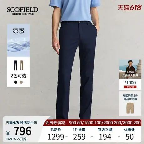 SCOFIELD男装25年夏款新品隐藏橡筋腰直筒简约时尚百搭休闲裤长裤商品大图