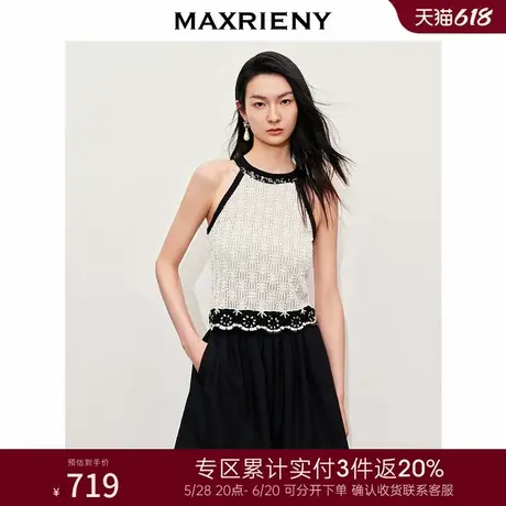 [3件8折]MAXRIENY钉珠装饰挂脖针织衫桑蚕丝上衣女商品大图
