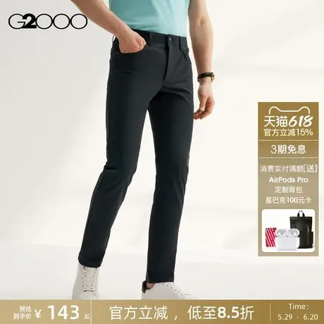 【多面弹性】G2000男装2025春秋新款高弹面料休闲百搭修身休闲裤图片