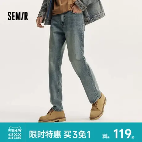 森马牛仔裤男潮流复古水洗长裤窄版秋季显瘦显高直筒裤子弹力质感图片