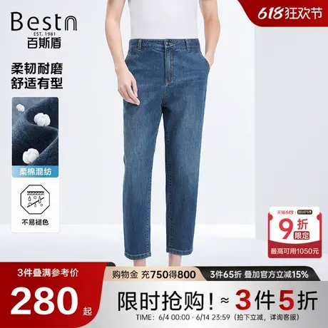 百斯盾牛仔裤男士2025夏季新款舒适有型不易掉色时尚九分小跨裤商品大图