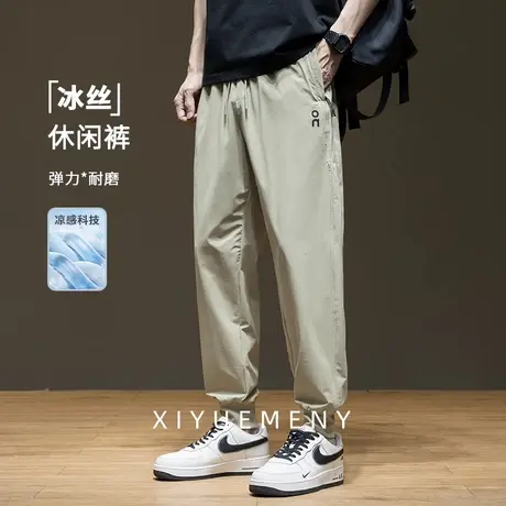 夏季薄款冰丝运动卫裤男2025新款卡其色宽松透气束脚休闲裤子男士商品大图