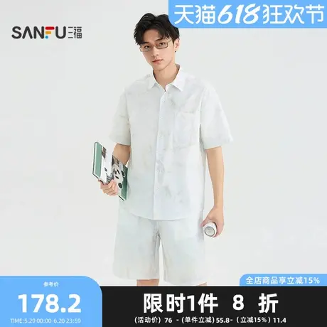 三福【3条装】 男桑蚕丝底裆内裤 透气莱卡棉抗菌平角裤488575Z图片