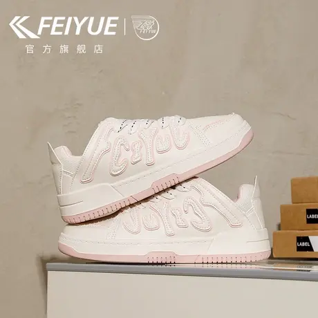 feiyue/飞跃女鞋小白鞋女2025春季新款爆款厚底百搭透气休闲板鞋商品大图