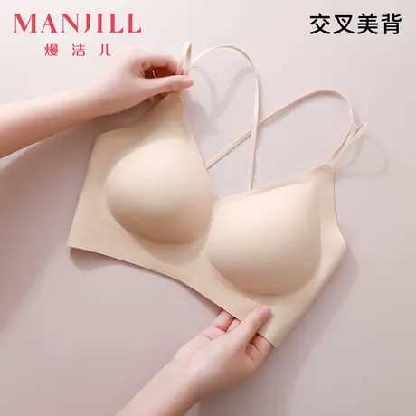 熳洁儿交叉美背吊带女士内衣裸感无痕舒适聚拢文胸无钢圈文胸罩商品大图
