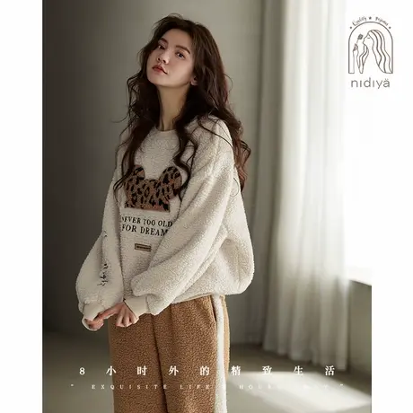 妮狄娅睡衣女冬季珊瑚绒圆领保暖羊羔绒套头休闲可外穿家居服套装商品大图