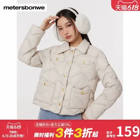 美特斯邦威短款时尚潮流轻薄羽绒服女士秋冬甜美纽扣设计保暖外套图片