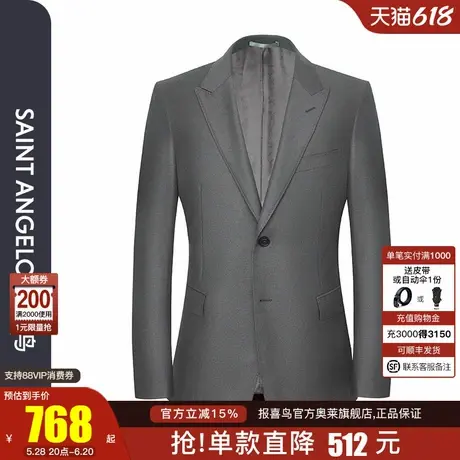 报喜鸟2024秋季门店同款男士商务正装羊毛西服上衣质感西装外套男商品大图