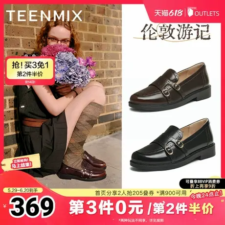 天美意学院英伦乐福鞋平底鞋女复古单鞋小皮鞋2025春新款CXC53AA5商品大图