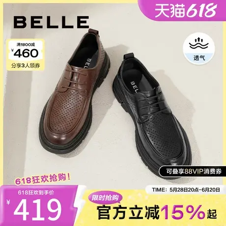 百丽男鞋打孔透气商务鞋冬季休闲皮鞋男士爸爸鞋子A1448BM4商品大图