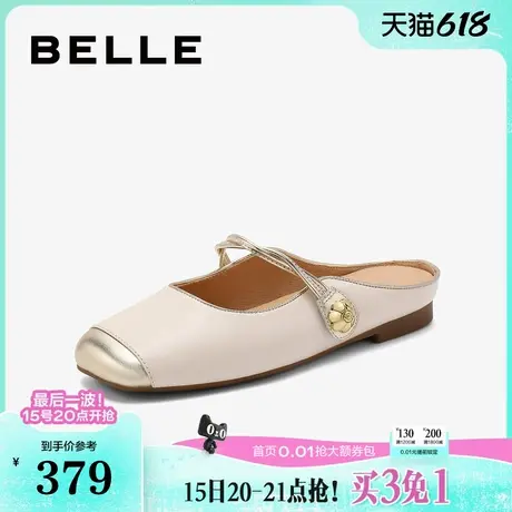 百丽女鞋子平底穆勒鞋新款玛丽珍单鞋可外穿室内凉拖鞋B2004BH4商品大图